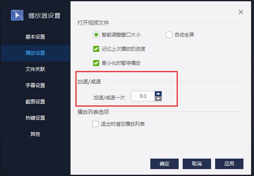 百度影音