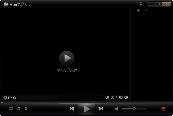 影音之星