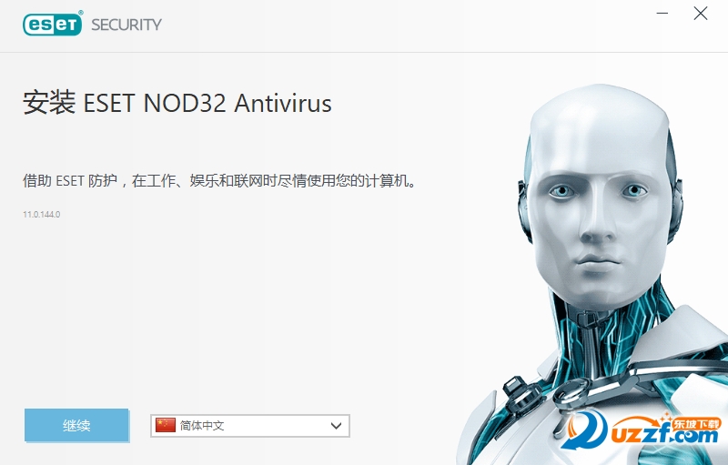 ESET NOD32防病毒软件简体中文版