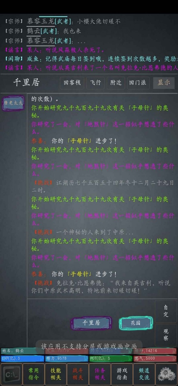 一切如梦
