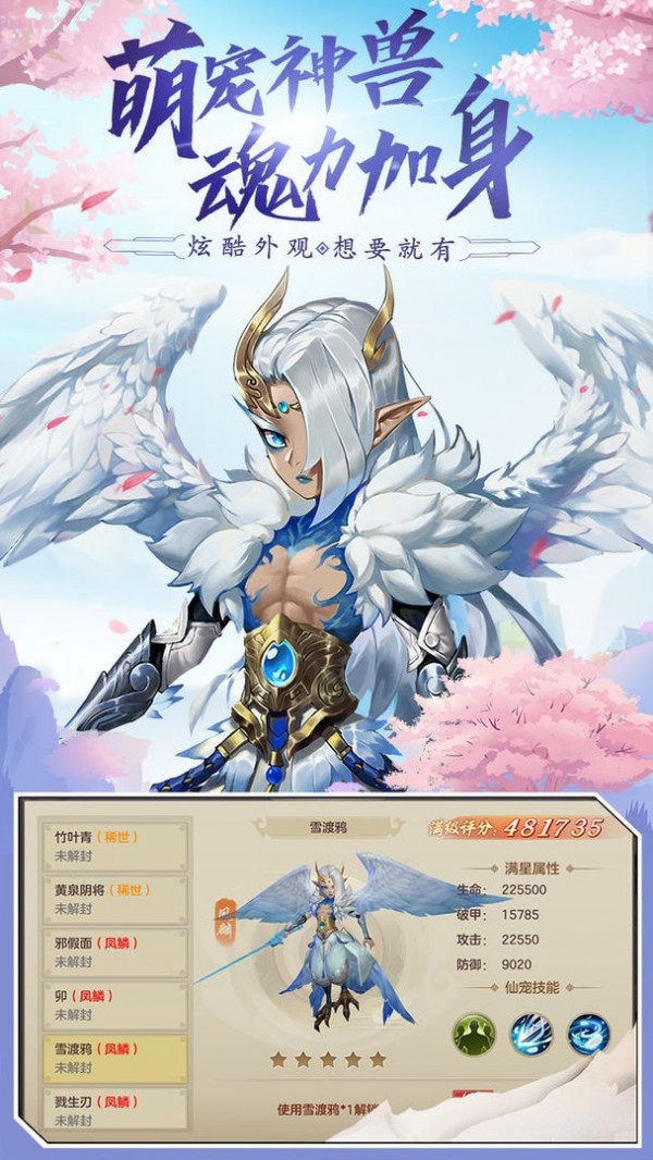 江湖剑神录