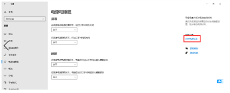 win10快速启动怎么关 win10快速启动怎么关方法介绍