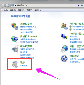 win7关闭媒体中心的方法(2)