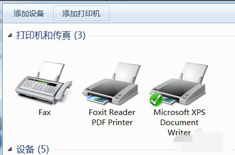 win7安装pdf虚拟打印机的操作方法(1)