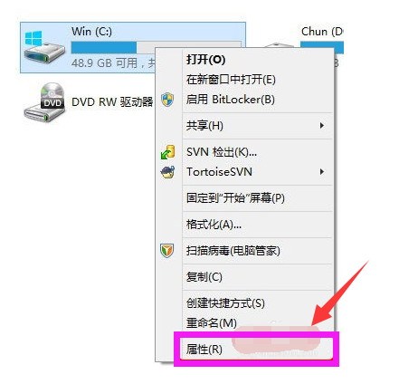 win7如何删除Windows.old 文件夹