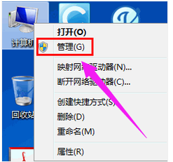 win7如何设置管理员权限