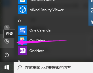 win10装回win7系统的方法