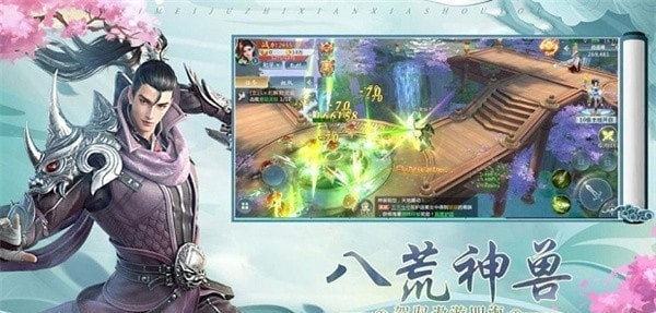 南山剑神