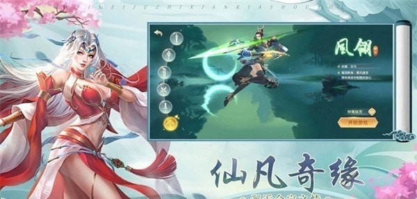 南山剑神