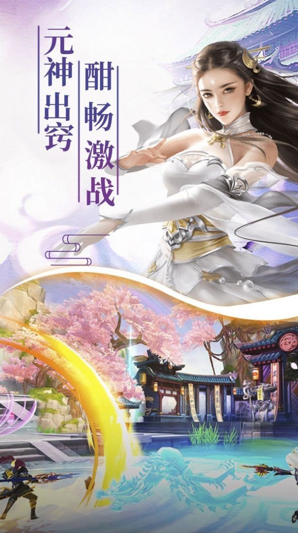 大主宰之最强剑神