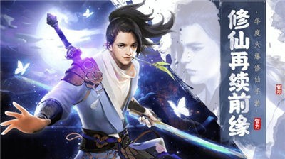 东方苍穹传
