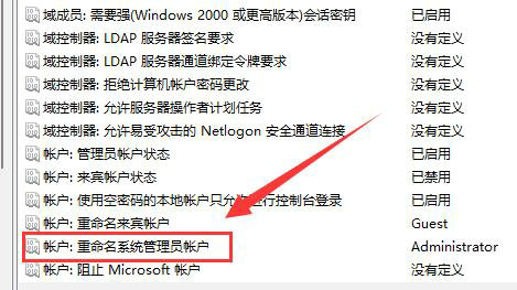 win11用户文件夹怎么改名字 win11用户文件夹改名教程