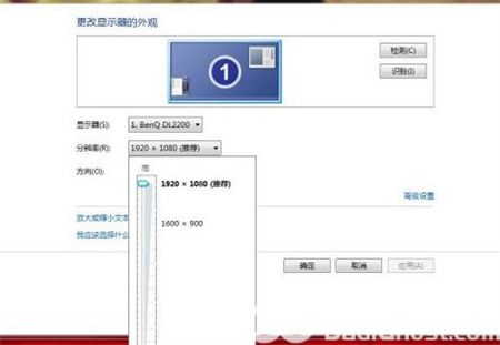 win7电脑设置不了1920x1080怎么办 win7电脑设置不了1920x1080解决方法