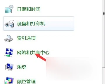 windows7找不到wifi网卡怎么办 windows7找不到wifi网卡解决方法