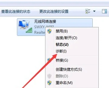 windows7找不到wifi网卡怎么办 windows7找不到wifi网卡解决方法