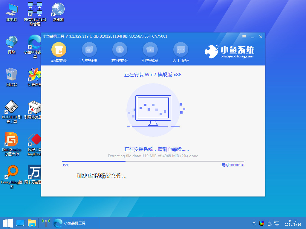 电脑安装win7系统的详细步骤(5)