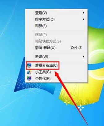 设置win7分辨率的操作流程