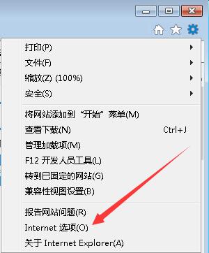 win7系统IE主页无法修改的解决方法