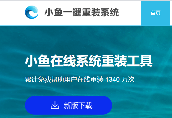 电脑安装win7系统的详细步骤