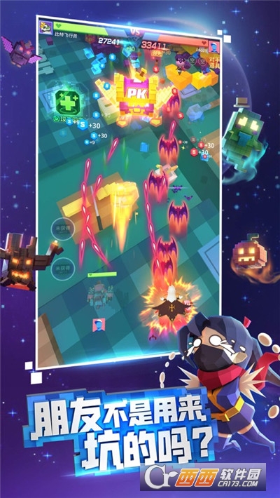 比特大爆炸最新版