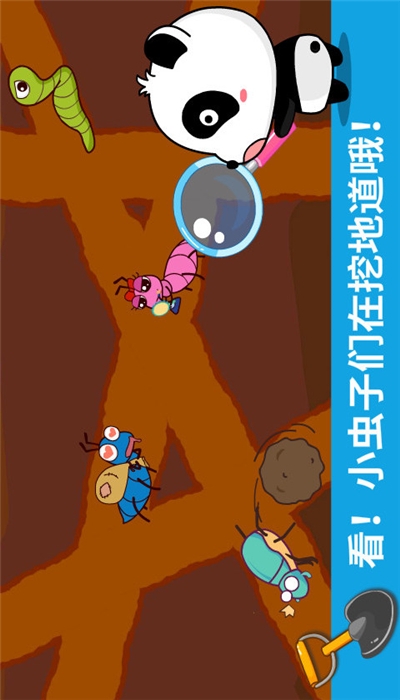 宝宝涂鸦安卓最新版