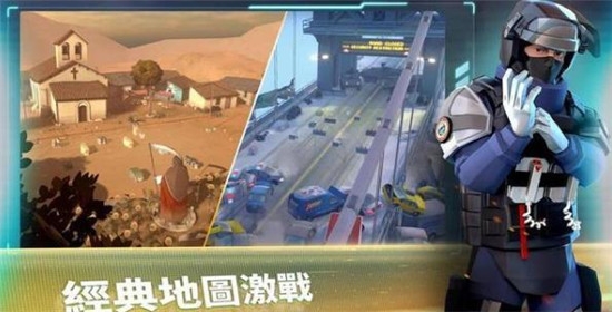 Elite Squad(汤姆克兰西精英特工)
