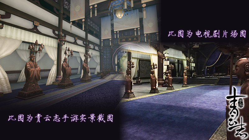 青云志安卓版