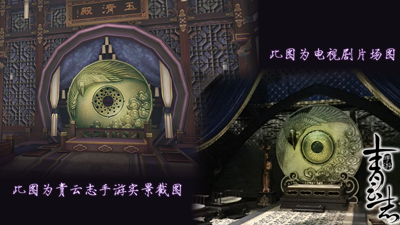青云志安卓版