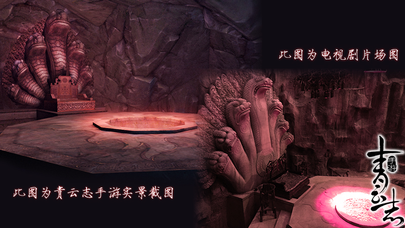 青云志安卓版