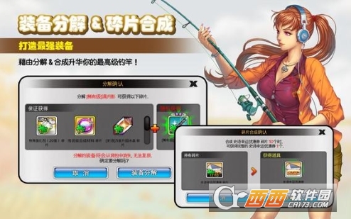钓鱼大师