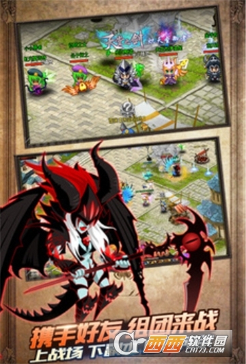 魔法猎人