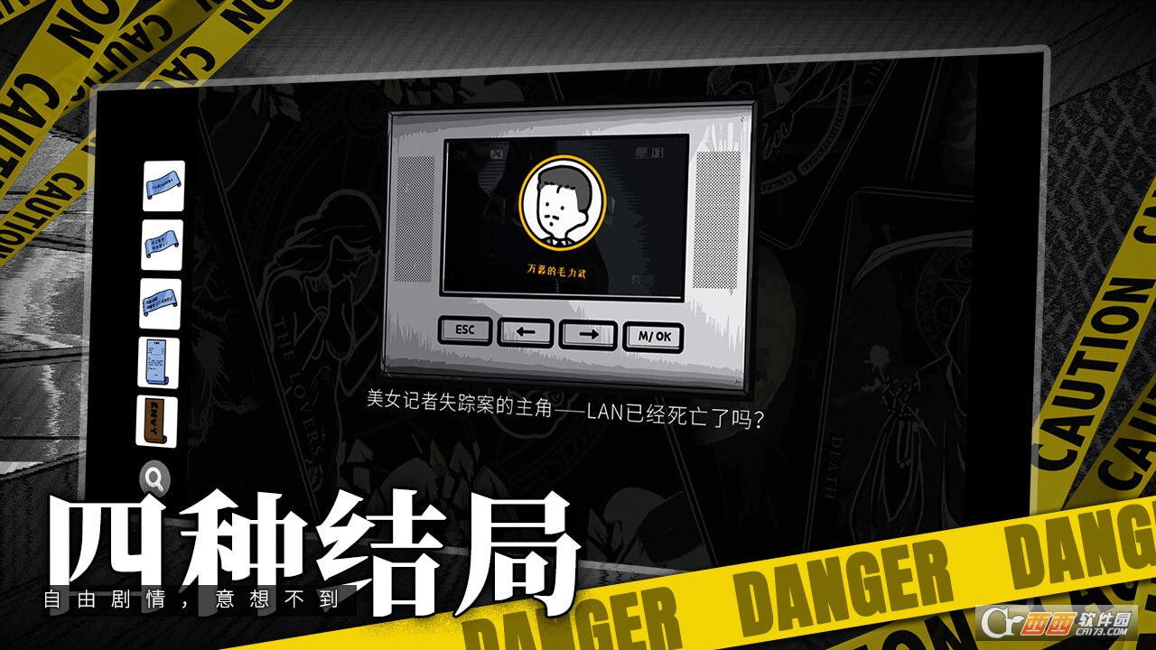 房间的秘密游戏攻略版