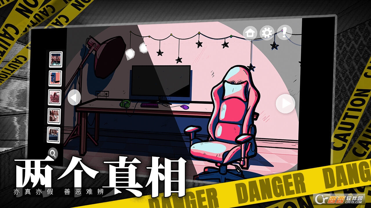 房间的秘密游戏攻略版