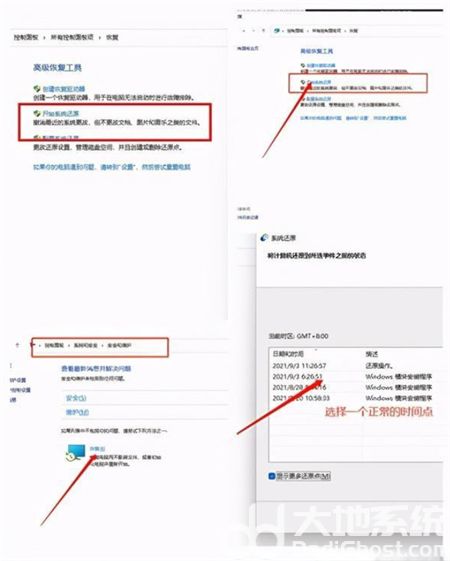 win11系统经常卡死机怎么办 win11系统经常卡死机解决方法