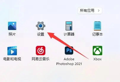 win11鼠标dpi怎么调 win11鼠标dpi调节教程