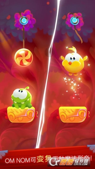 割绳子魔法内购