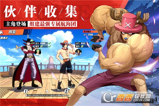 航海王热血航线九游版
