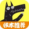 欢乐狼人杀