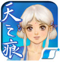 轩辕剑3外传天之痕安卓去广告版