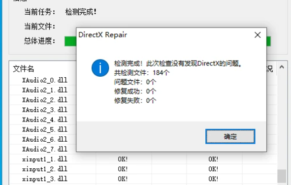 维多利亚3闪退/崩溃/无法启动怎么办 维多利亚3闪退/崩溃/无法启动解决方法