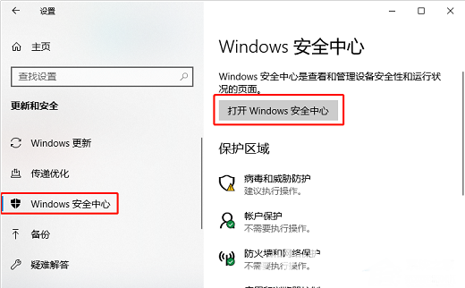 Win10 22H2玩游戏卡顿怎么办 Win10 22H2玩游戏卡顿解决方法