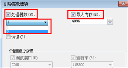 windows7怎么设置引导 windows7怎么设置引导方法介绍