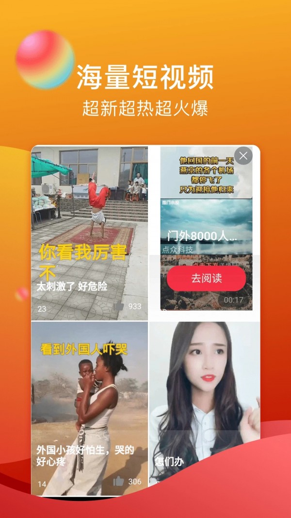 黄瓜视频