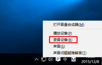 win10怎么听自己麦克风的声音 win10听自己麦克风的声音方法一览