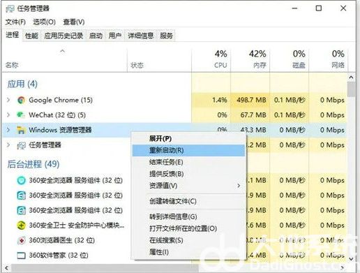 win10无法复制粘贴怎么办 win10无法复制粘贴解决方法