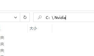 Win11蓝屏代码nvlddmkmsys怎么解决 Win11蓝屏代码nvlddmkmsys解决方案