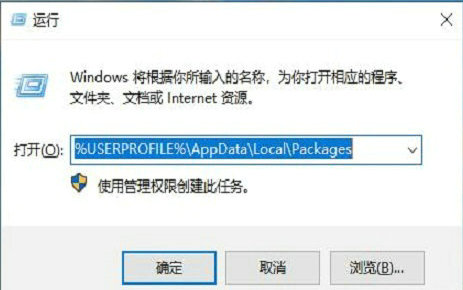 win10浏览器闪退怎么解决 win10浏览器闪退解决办法