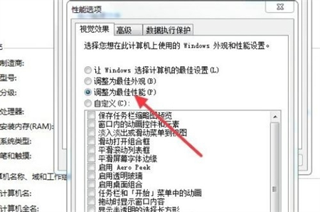 windows7旗舰版太卡了怎么办 windows7旗舰版太卡了怎么办解决方法