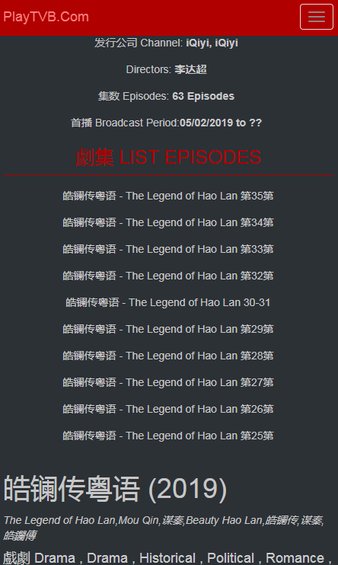 枫林网手机版