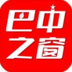 巴中之窗